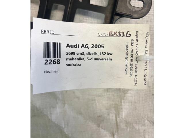Блок предохранителей  4F0971845, 5466   Audi A6 S6 C6 4F    