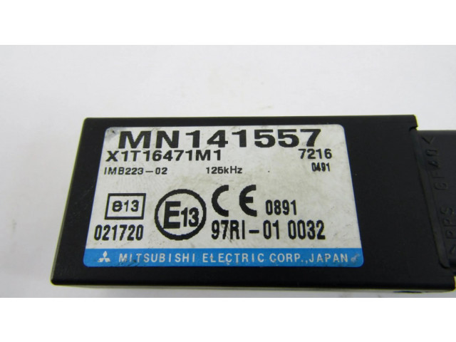 Другое реле