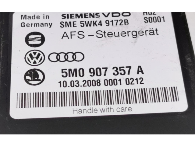 Модуль фонарей