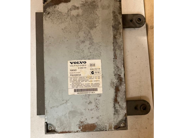 Звукоусилитель