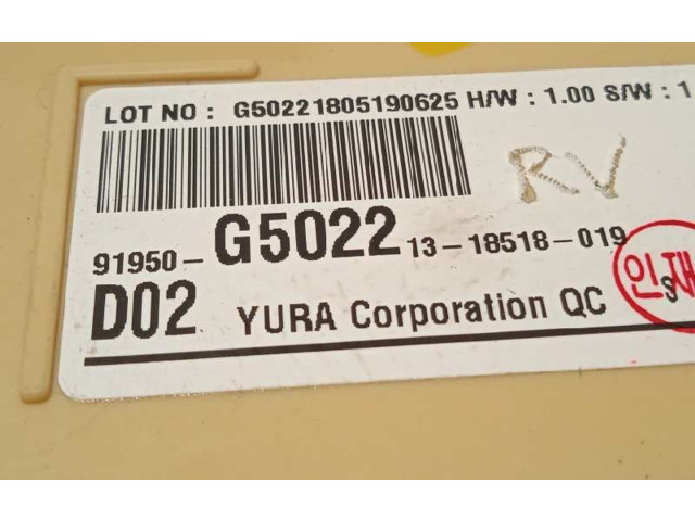 Модуль управления BSM       KIA Niro  2016 - 2022 года   