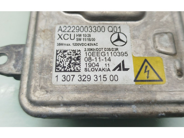 Блок управления Xenon