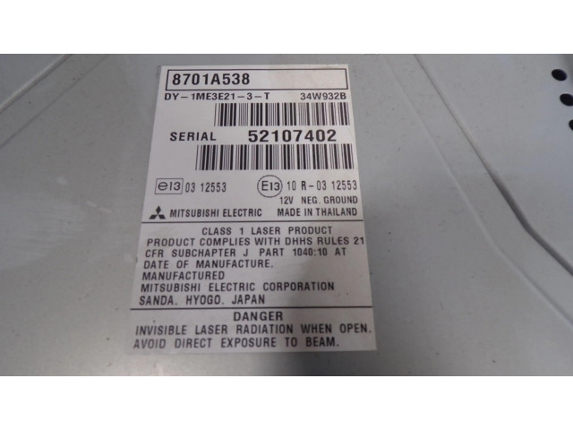 Блок управления HiFi audio