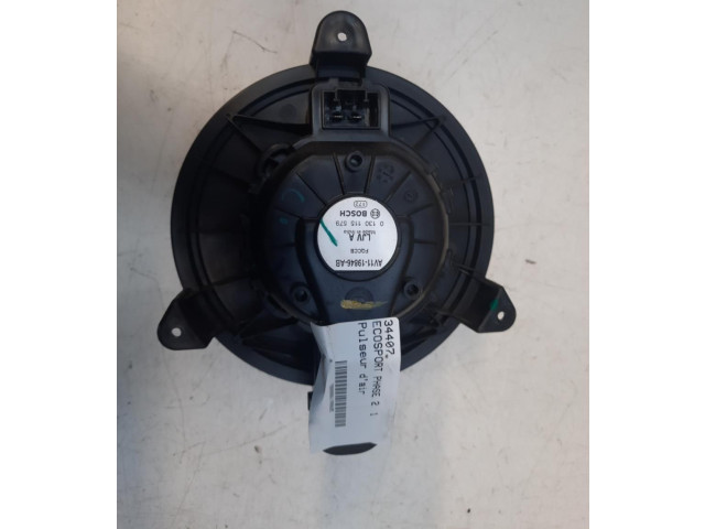 Вентилятор печки 1811783 Ford Ecosport