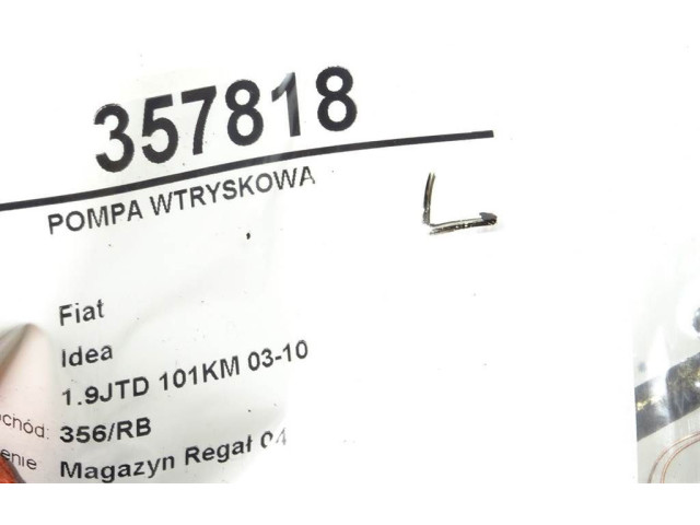 Топливный насос