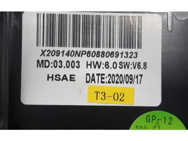 Дисплей    9841452080, 9824619980   Peugeot 2008 II