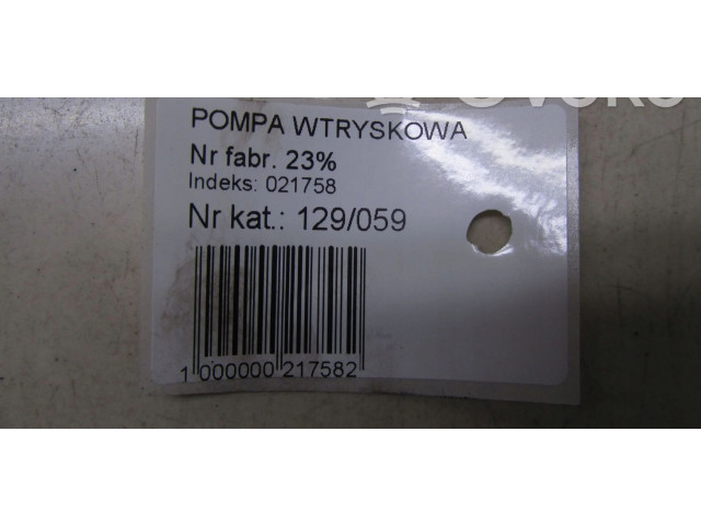 Топливный насос