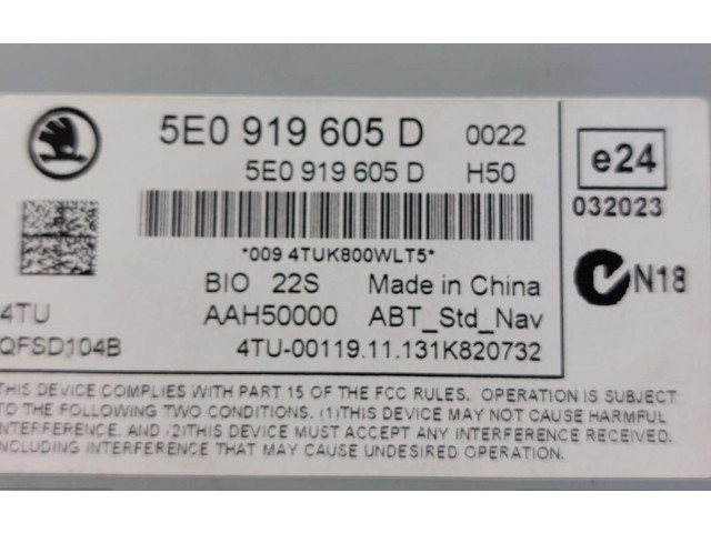 Дисплей 5E0919605D Skoda Octavia Mk3 (5E)