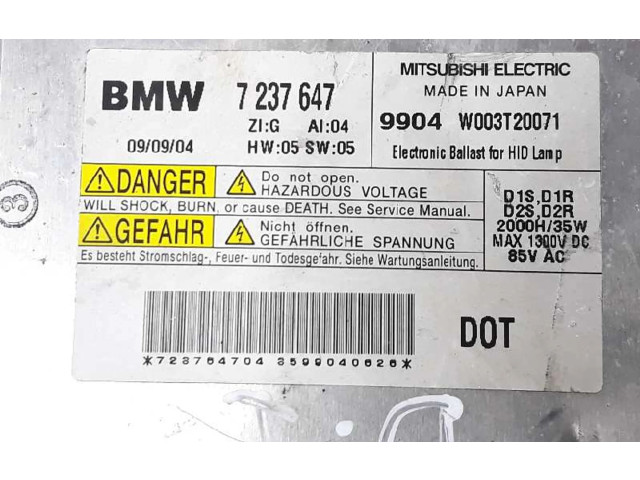 Блок управления Xenon