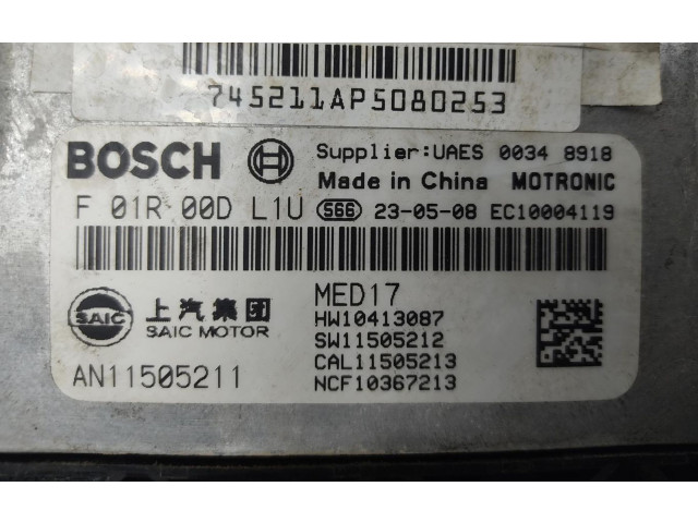 Блок управления двигателем Блок управления    MG ZS