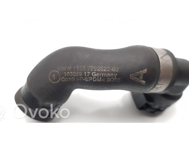 Трубка (трубки)/ шланг (шланги)