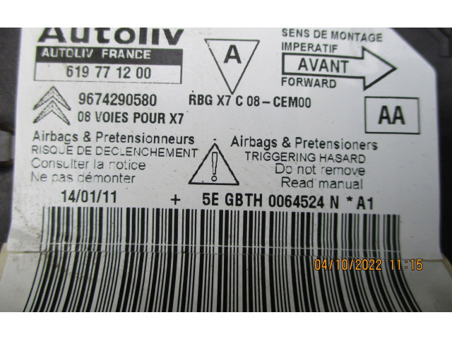 Блок подушек безопасности 9674290580 Citroen C5