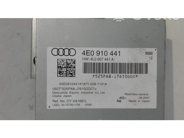 Модуль блока управления камерой