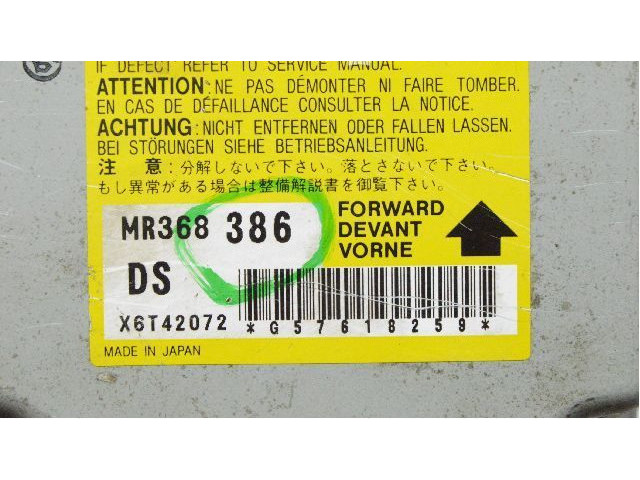 Блок подушек безопасности Mitsubishi Galant