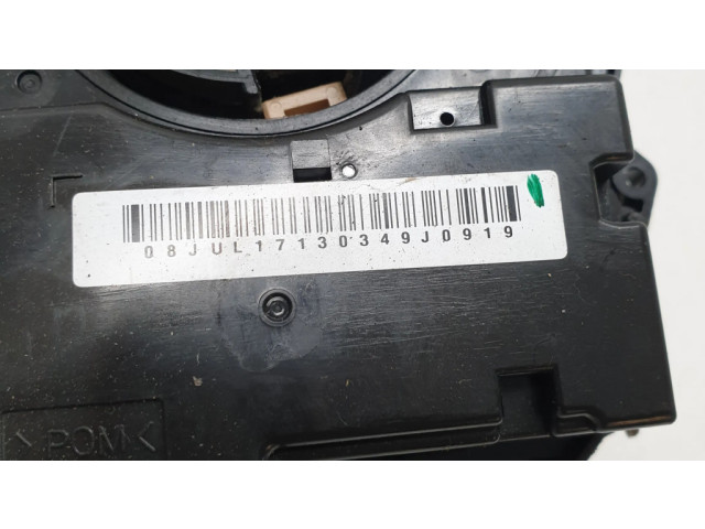 Полоса надувных подушек (кольцо srs)