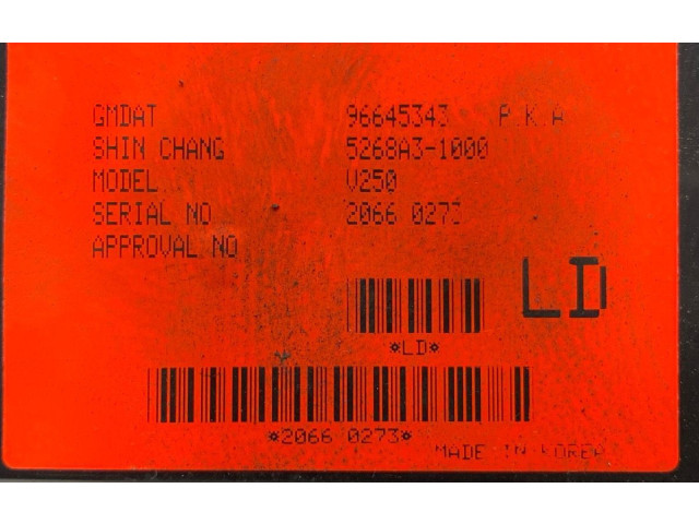 Блок управления Xenon