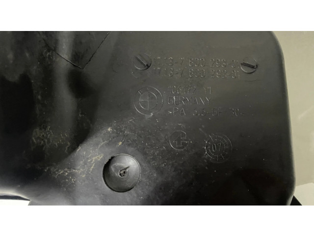 Расширительный бачок охлаждающей жидкости    