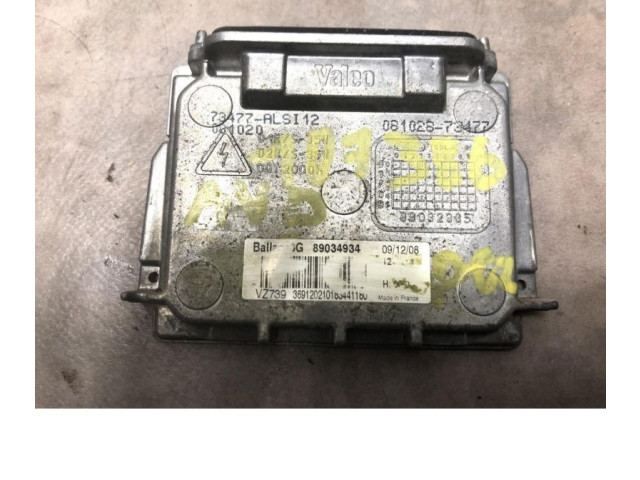 Блок управления Xenon