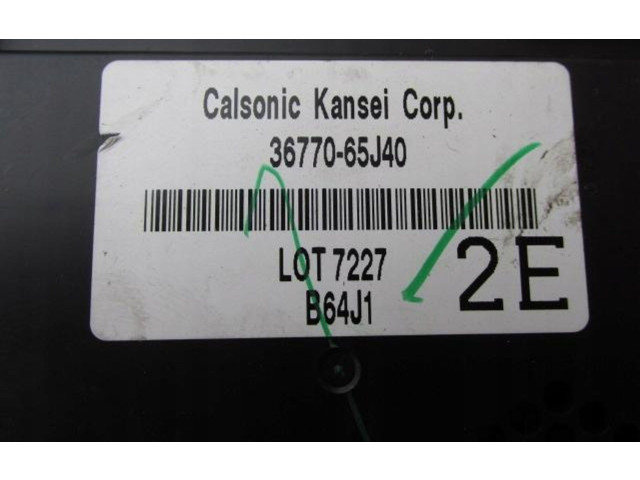 Комфортный модуль     Suzuki Vitara (LY) 