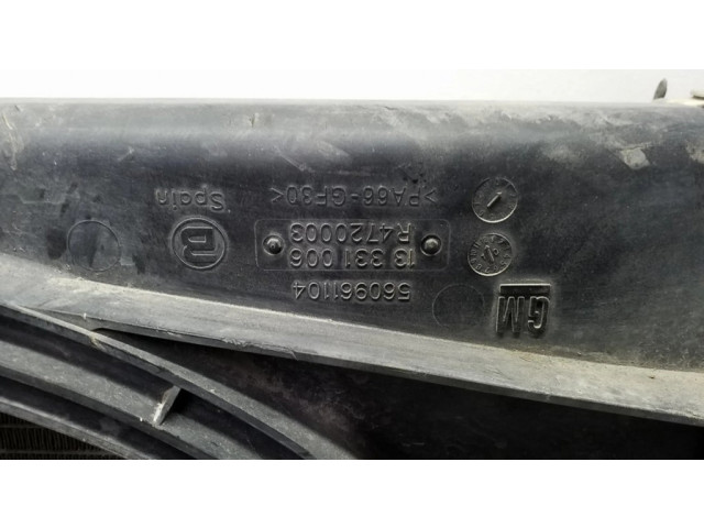 Комплект радиатора