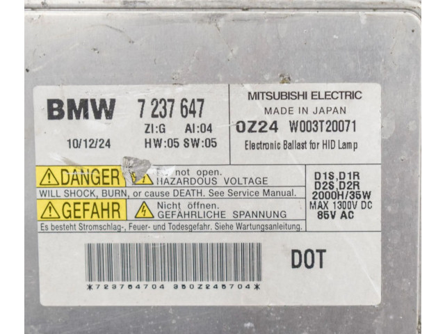 Блок управления Xenon