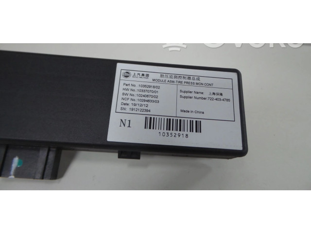 Блок управления 10352918   MG HS