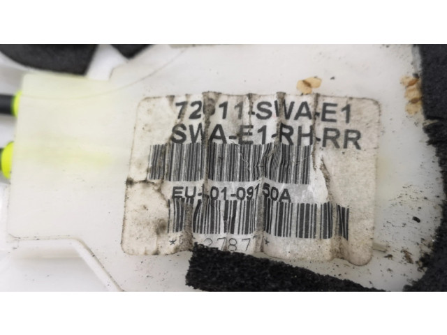 Задний замок