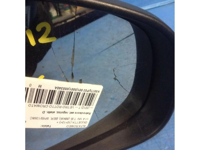 Зеркало электрическое Alfa Romeo Giulietta