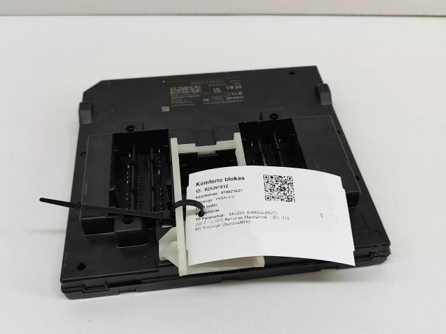 Блок комфорта 5Q0937084EC, A3C07348404 Skoda Karoq