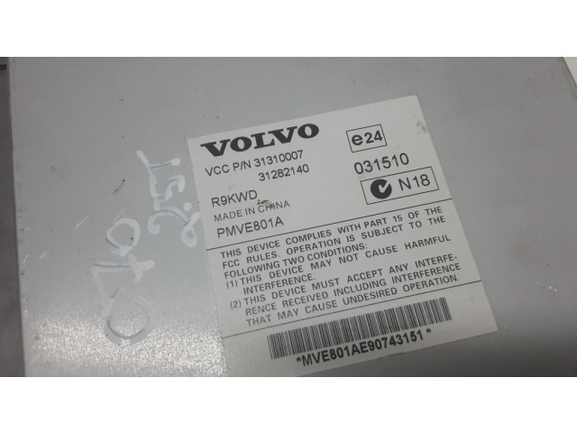 Звукоусилитель