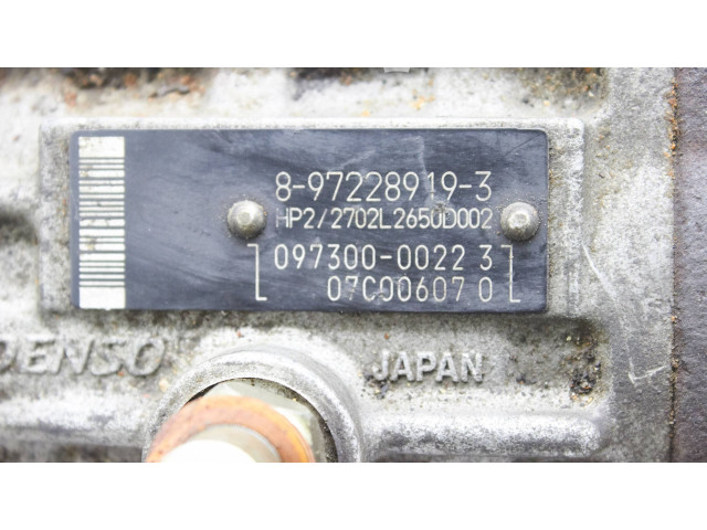 Топливный насос