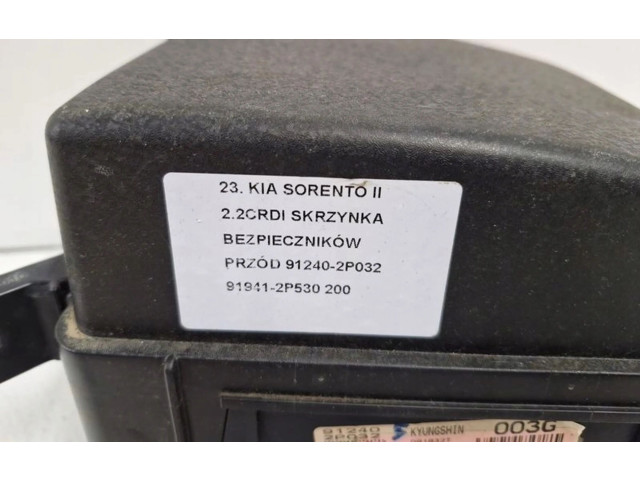 Блок предохранителей KIA Sorento