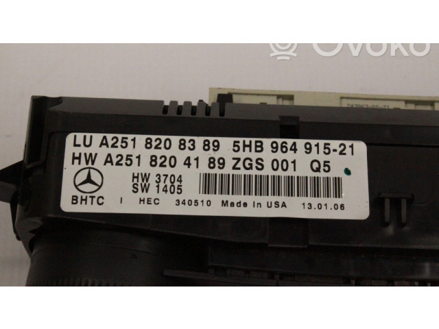 Включатель регулировки салона