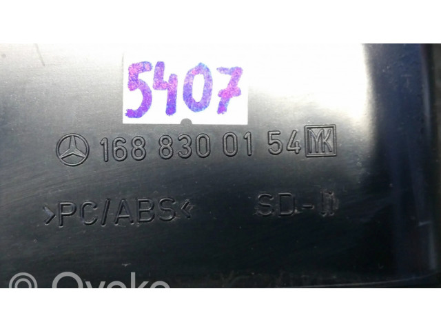 Боковая воздушная решётка