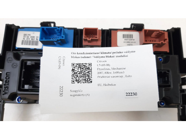 Блок управления климат-контролем 96573330, 9647029YW   Citroen C5