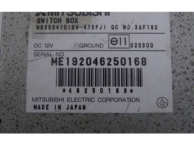 Блок управления навигации (GPS)