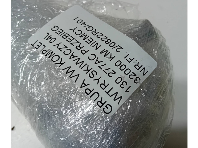 Комплект форсунок 04L130277AC Skoda Octavia Mk4