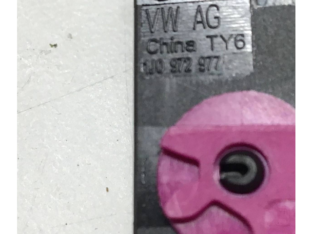 Блок предохранителей 80A971845, 1J0972977 Audi Q5 SQ5