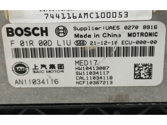 Блок управления двигателя AN11034116, F01R00DL1U MG ZS