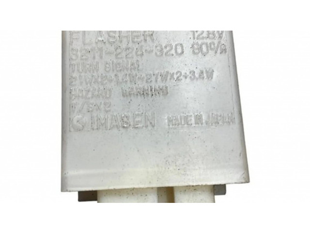 Другое реле