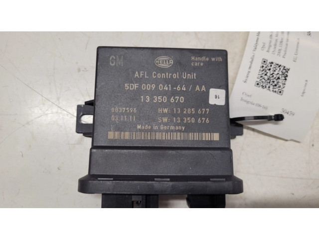 Модуль фонарей