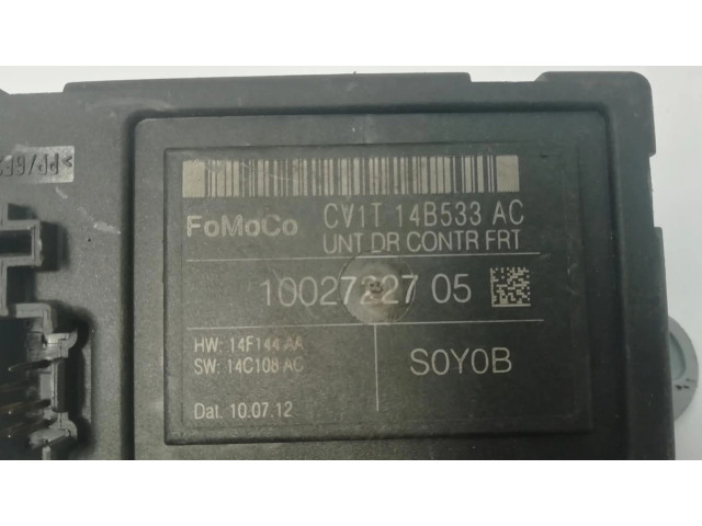 Блок управления центрального замка