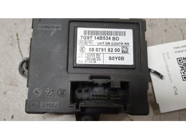 Блок управления дверью