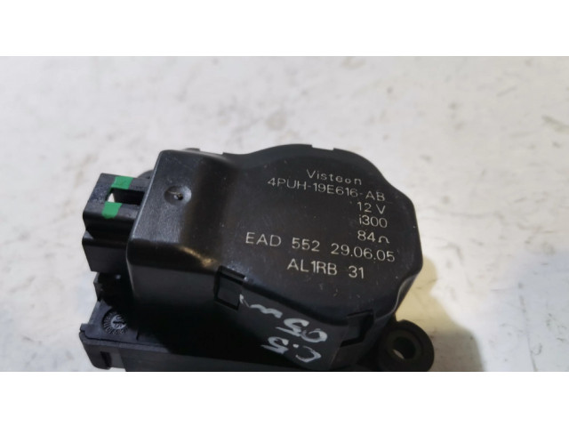 Двигатель задвижки потока воздуха