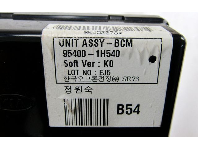 Комплект блоков управления 22496 KIA Ceed