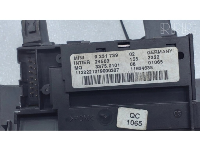 Замок зажигания