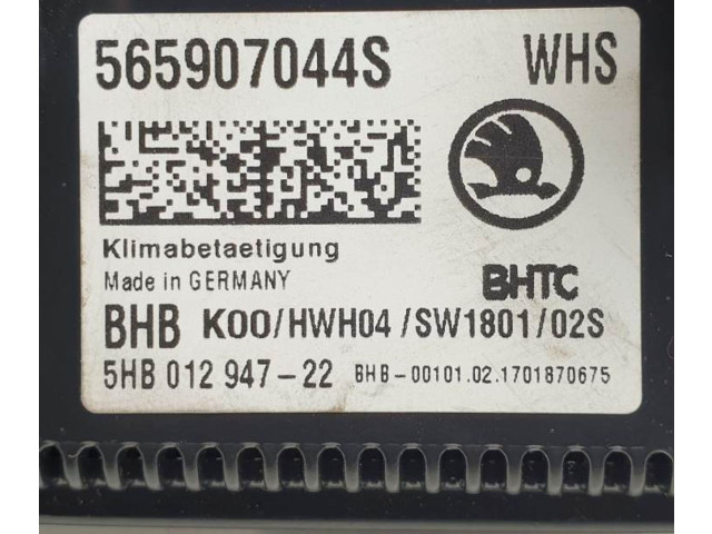 Блок управления климат-контролем 565907044S Skoda Kodiaq