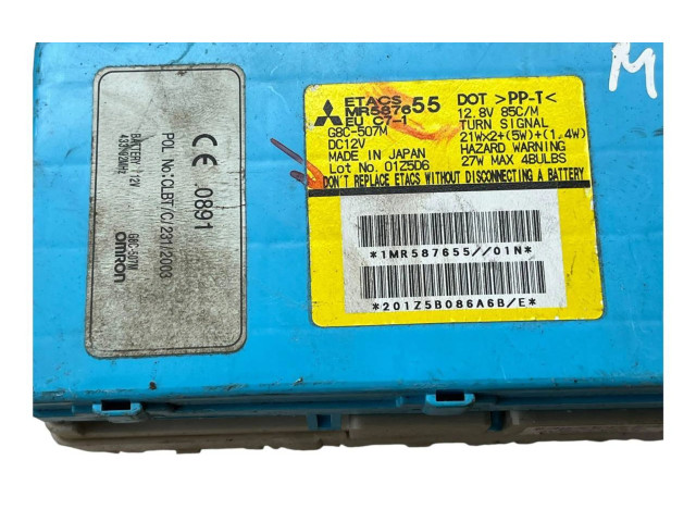Блок предохранителей MR587655, G8C507M Mitsubishi Grandis