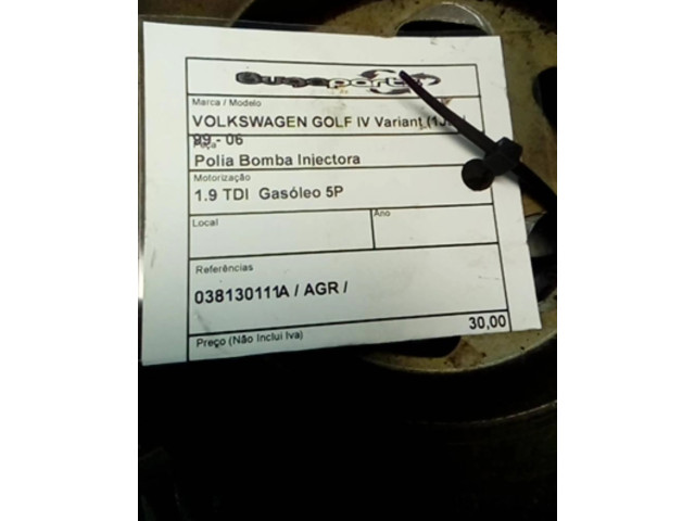 Топливный насос