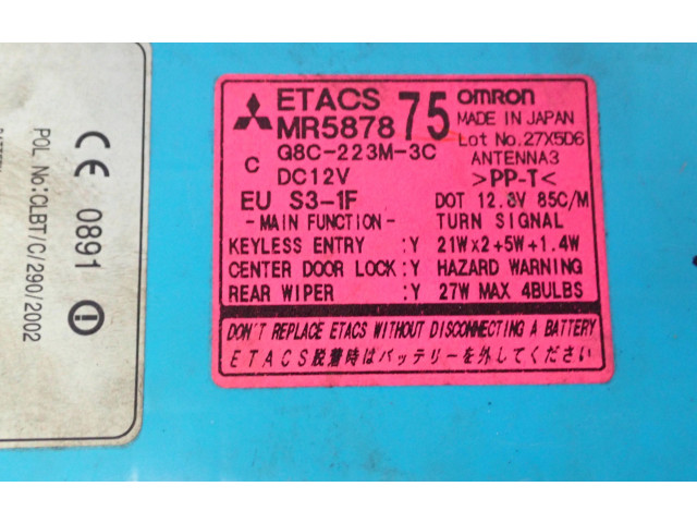 Блок предохранителей MR587875 Mitsubishi Lancer